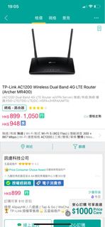 TP-Link AC1200 wireless Dual band 4G LTE router（可插sim 卡）