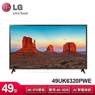 LG樂金 49型 UHD 4K液晶電視49UK6320PWE 全新 現貨 限量下殺 量大可議 另售：49NU7100