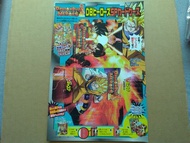 龍珠 卡盒 Heroes V-Jump 紅色