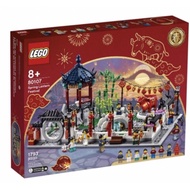 Lego 80107 festival spint landern festival