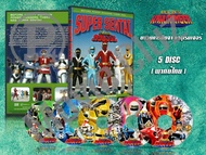 DVD การ์ตูนเรื่อง ขบวนการ นินจา คาคุเรนเจอร์ Ninja Sentai Kakuranger (พากย์ไทย) 5 แผ่นจบ