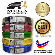 ✅ MEGA KABEL ✅ 6MM Cut By Meter (Pvc Insulated Cable with SIRIM APPROVED)