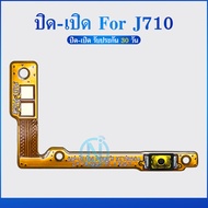 off-on สายแพรสวิทซ์เปิดปิด SS J710 J7 2016 J510 J5 2016 Power On Off Button Flex Cable for SS J5 201
