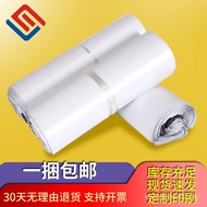 Logistics 28 Express White 42 Bags Packaging Packaging Bag Express Express Waterproof Bag Bag 7AEA
