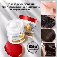 lazPick ครีมหมักผม (มีเลขครีมยืดเคราติน ซ่อมแซมผมระดับซาลอน ไม่ต้องอบไอน้ำ ทรีทเม้นเครติน เคราตินบำร