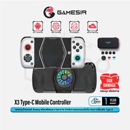 GameSir X3 Type-C Peltier-Cooled Mobile Gaming Controller จอยมือถือ Android พร้อมพัดลมระบายอากาศไฟ R