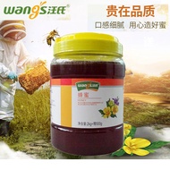 Wang's Honey Garden Hundred Nectar 3kg/Bottle Natural Soil Pick-up Peak Nest Multi-Nectar Candy Ente