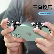 打瓦吃鸡神器机械合金按键三向通用物理压三角洲手游辅助游戏Delta Force Mechanical Alloy Button Three-Way Universal Physical Pressur