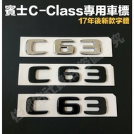 BENZ W204 W205 C Series Dedicated C63 Displacement Logo Car Tail Rear Bright Silver Matte Black Font