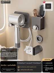 MOSHANG | ที่วางไดร์เป่าผม Dyson สำหรับห้องน้ำ
