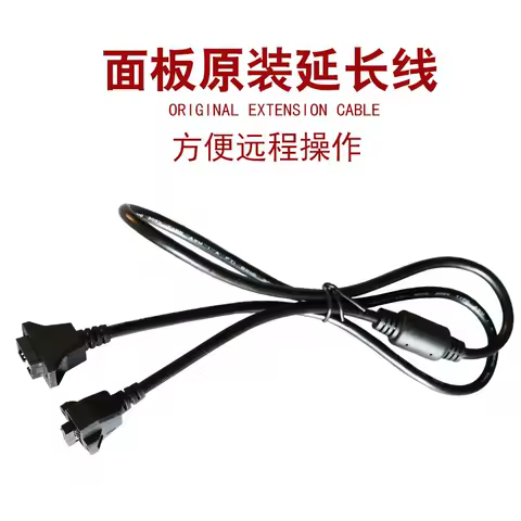Delta inverter VFD-M display cable, Delta inverter panel keyboard extension cable