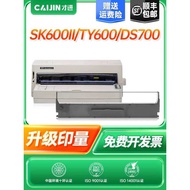 Only Applicable Aisino 106A-1 Ribbon Holder Aisino SK600II TY600 Get Real DS700 DS710 DS2100 Printer