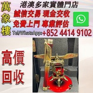 都彭 st Dupont 限量 鋼筆 涅槃鳳凰 Montblanc萬寶龍鋼筆 cartier卡地亞鋼筆 Parker派克鋼筆 s.t.dupont都彭鋼筆 Pelikan百利金鋼筆