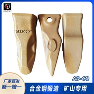 Supply Excavator 9W8452RC Forged Tooth KAT330 Casting Tooth Ready Stock Complete