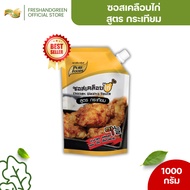 Chicken Coated Sauce Garlic Recipe Korean Fried 1000 Grams Pure Foods Brand Glaze Bonchon