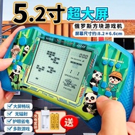 Old-fashioned Nostalgic Tetris Game Console Game Console Children's Educational Toys Boys Oversized 