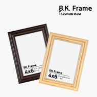 Wooden Frame 1.7 Inch Thick Wood Size 3x4 4x6 5x7 6x8 8x10 8x12 a4 10x12 Dark Brown Beach