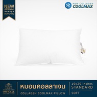 Luxury Collagen Cool Max 6-Star Hotel Pillow Standard Soft Model (19x29 Inches)
