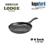 Lodge - Chef Collection 系列 LC8SKINT 8英吋鑄鐵煎鍋