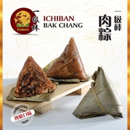 一级棒手工猪肉粽 (150g1粒) Ichiban Homemade Rice Dumpling Bak Chang (Pork) 1pcX150g