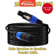 22M 18M 12M 5M 2M Speakon Male to Speakon Male Cables, Professional Copper Audio Cord DJ Speaker Cab