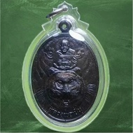 Luang Phor Pern with Protection of Tiger Shadow