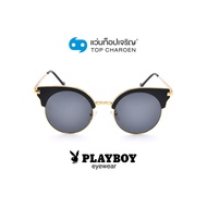 PLAYBOY แว่นกันแดดทรงกลม PB-8096S-C8 size 50 By ท็อปเจริญ