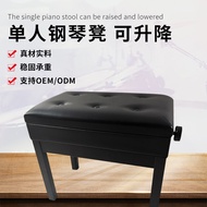 Manufacturer Ready Stock Piano Stool Single Lift Bookcase Button Surface Hard Wood Grain Piano Chair