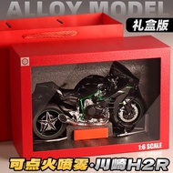 Kawasaki H2R alloy simulation motorcycle decoration mecha style Kawasaki H2R motorcycle decoration m
