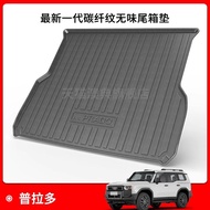 แผ่นรองใต้กระโปรงสำหรับ Toyota Prado LC250 LC300 แผ่นรองใต้กระโปรงรถยนต์แบบมีขอบ 3D สำหรับรถยนต์ที่ป