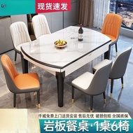 Dining Table Simple Can Table Board Dining Table Rock Eating Dining Chair Household Folding Combinat