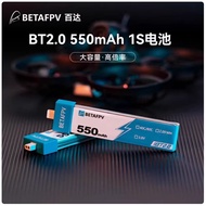 BETAFPV BT2.0 550mAh1S40C Lithium Battery Four-Axis Battery Through Machine fpv Through Machine