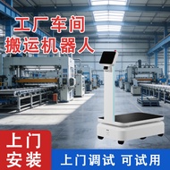 Su Xiaozhi Handling Robot Warehouse Turnover Workshop Smart Delivery agv Car Delivery