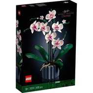 Original Lego The Botanical Collection 10311 - Orchid Sealed new