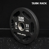 Duskrack D.Plate Olympic Gym Weight Barbell Plate 5kg x 2