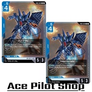 Hambrabi (R) Unit Blue Lv5 Cost4 [AP5/HP3] (Titans) Code GD03-004 GUNDAM CG Card Game