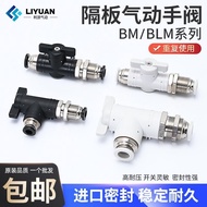 Manual Valve BM/BLM-8/6/10/14 Trachea Spacer Straight-through Switch Valve Pneumatic Quick Connector