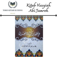 Abi Jamroh Lux Book Islamic Religious Book Abi Jammroh HARD COVER