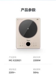 #N/A - 美的電磁爐鉑鑽系列家用2200W大功率電磁竈火鍋爐爆炒定時炒