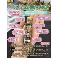 二哥丰油｜泰北森林派高僧 龙婆拉架大师及泰北圣僧龙婆济公开光加持