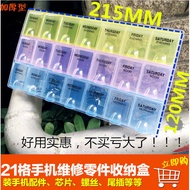21 Grid Mobile Phone Parts Accessories Box Parts Box Chip Screw Accessories Storage Box Component Bo