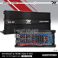 Hifine เพาเวอร์แอมป์ คลาสดี 2CH. 8500วัตต์เต็ม DV-9900 เบสหนักแน่น Power amplifier CLASS D 8500W ขับ