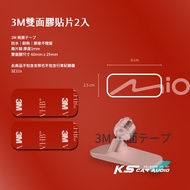 3Z11s [3M Double-Sided Adhesive Patch 2pcs] Suitable For Mio C530/C58x Series Bracket C530/580/585T/