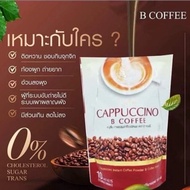 ส่งฟรี ￼กาแฟบีอีซี่ นางบี Be Easy Coffee