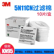3M Gas Mask Filter Cotton 5N11CN N95 Grade Filter Cotton Mask Accessories Whole Box with 6200 Anti-d