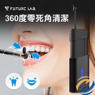 FUTURE LAB - OCARE CLEAN 藍氧洗牙機