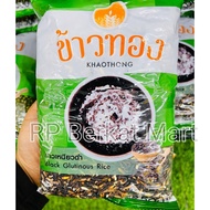 Beras Bubur Pulut Hitam