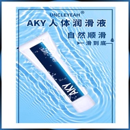 [Ready Stock] Uncle Yeah / AKY Human Body Lubricant Massage Oil 30g