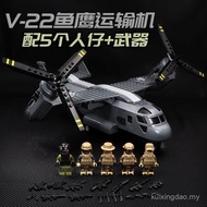 New Product U.S. Army Special Forces V-22 Oval Airplane Red Sea Action Boy Educational Assembled Bui