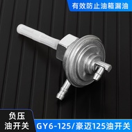 Guangyang Haomai GY6-125 Fuel Tank Switch Zhongshan Booster Scooter Fuel Tank Valve Suitable for Wuy